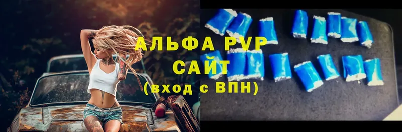 A PVP крисы CK  shop телеграм  Шуя 